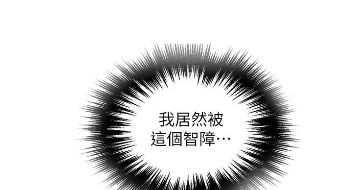 懵懂时光韩漫在线观看漫画,第167话2图