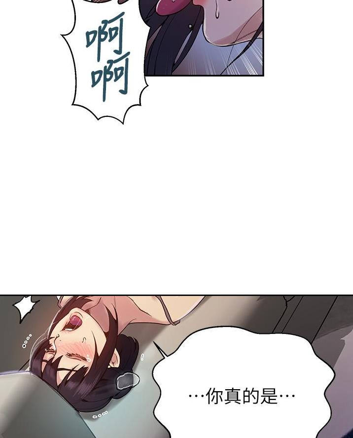 懵懂时光漫画入口免费阅读漫画,第184话2图