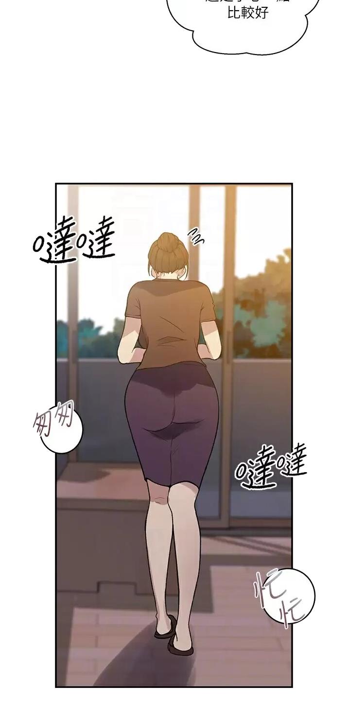 懵懂时光韩漫在线观看漫画,第222话1图