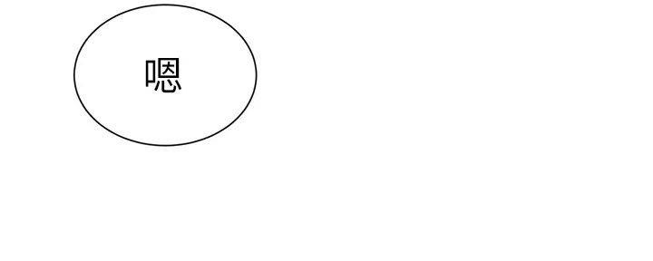 懵懂时光100话免费阅读漫画,第155话2图