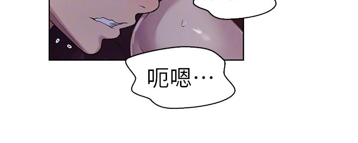 懵懂时光韩漫在线观看漫画,第120话2图