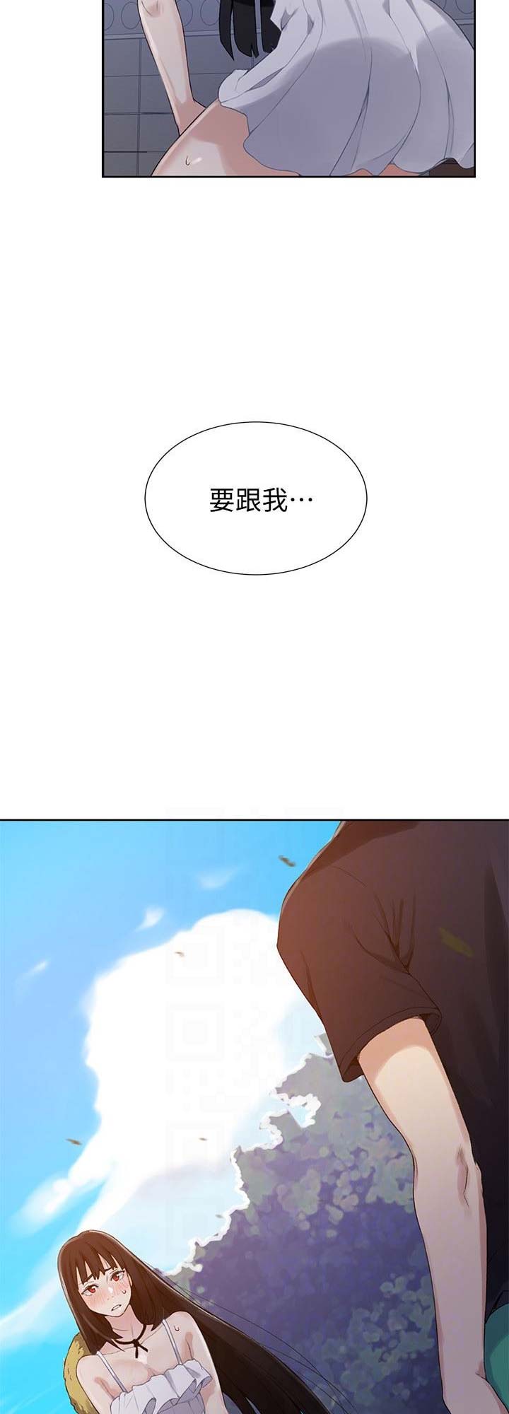 懵懂时光100话免费阅读漫画,第35话1图