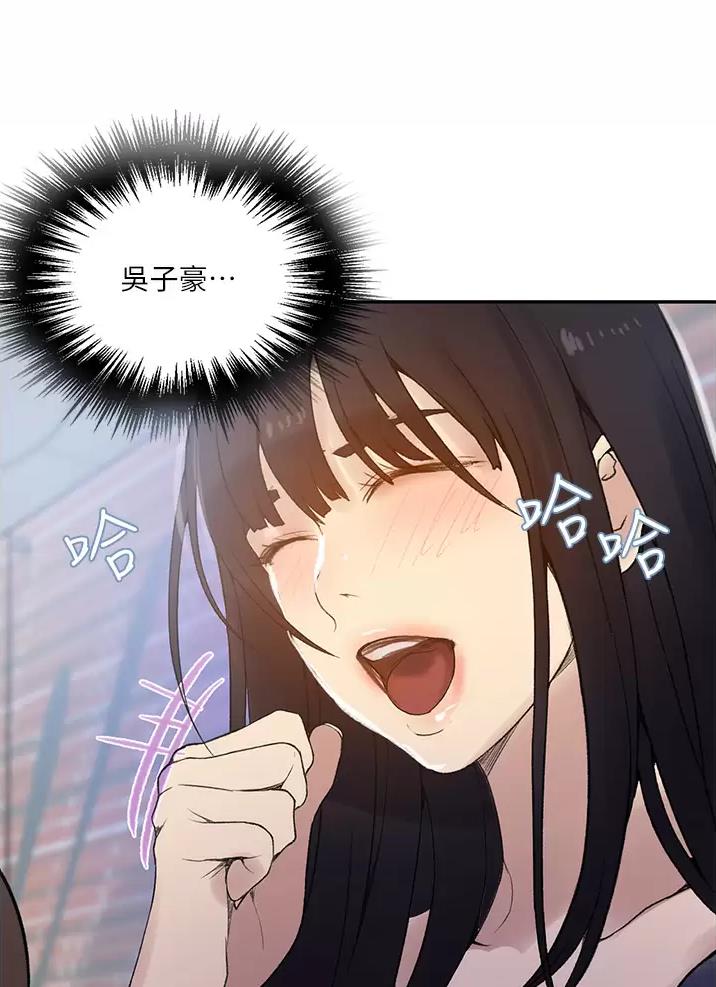 懵懂时光韩漫在线观看漫画,第216话2图