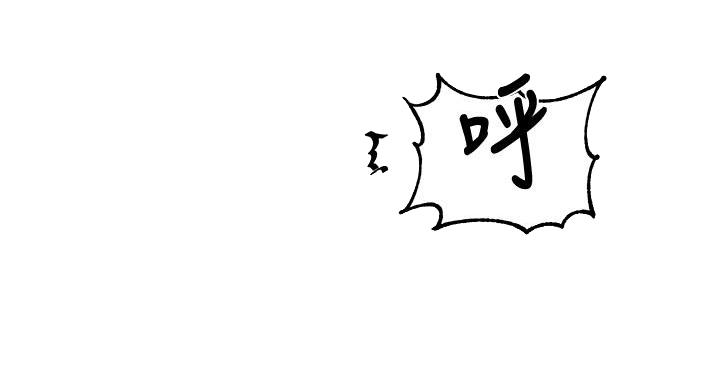懵懂时光韩漫在线观看漫画,第159话2图