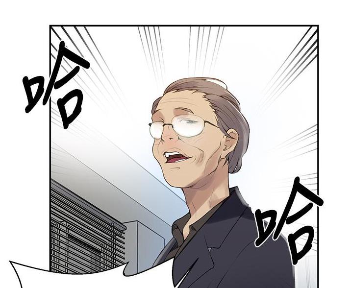懵懂时光韩漫在线观看漫画,第196话2图