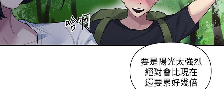 懵懂时光100话免费阅读漫画,第116话1图