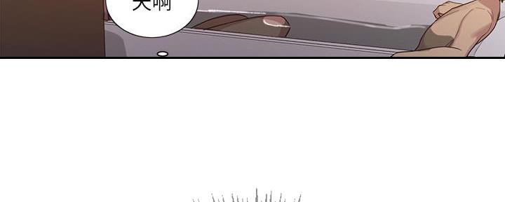 懵懂时光100话免费阅读漫画,第140话2图