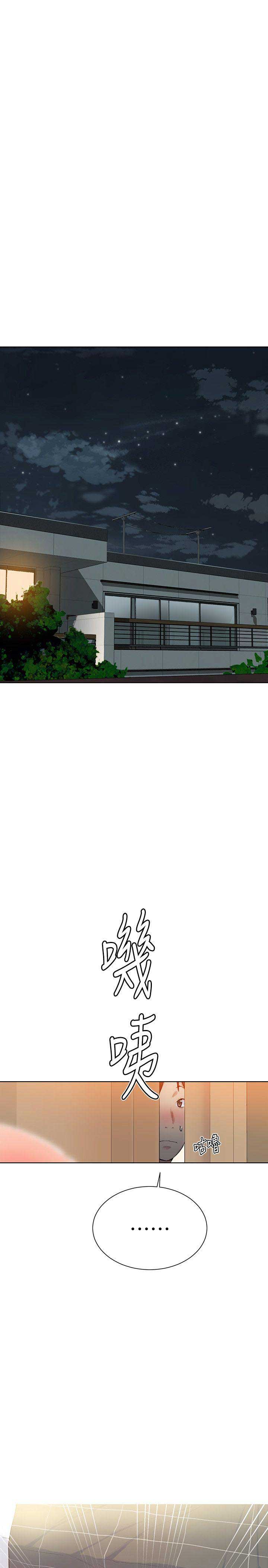 懵懂时光韩漫在线观看漫画,第16话1图