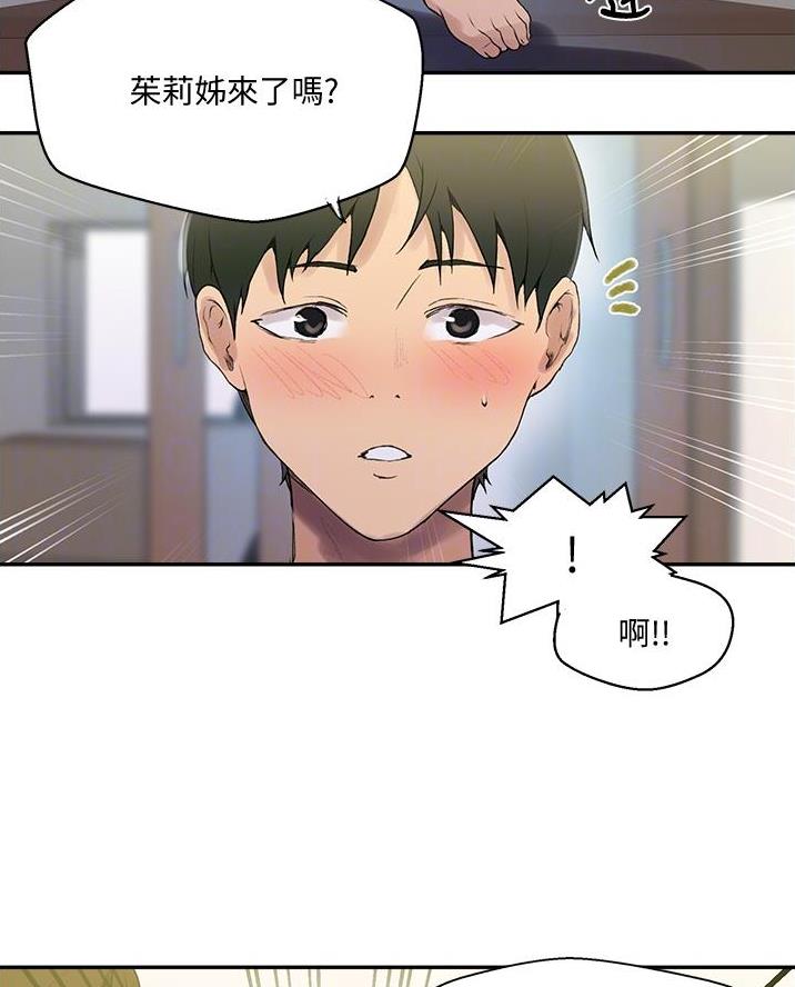 懵懂时光免费看漫画,第189话1图