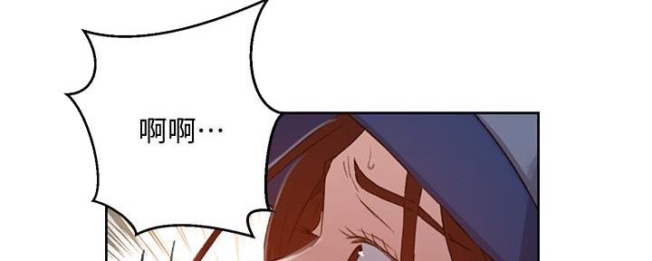 懵懂时光100话免费阅读漫画,第137话2图