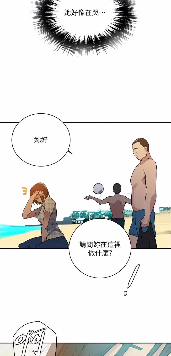 懵懂时光韩漫在线观看漫画,第220话1图