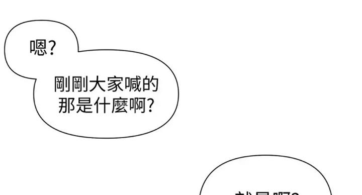 懵懂时光100话免费阅读漫画,第99话1图