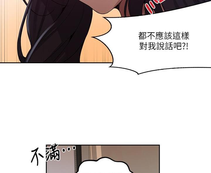 懵懂时光漫画全集免费未删减漫画,第172话1图