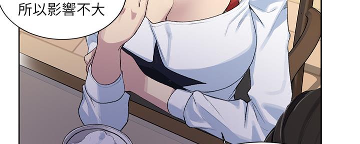 懵懂时光韩漫在线观看漫画,第127话1图