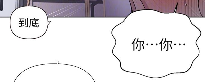 懵懂时光韩漫在线观看漫画,第103话1图