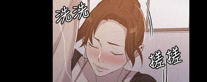 懵懂时光韩漫在线观看漫画,第140话1图