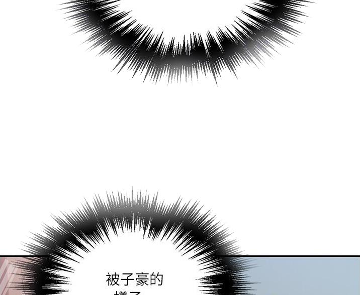 懵懂时光韩漫在线观看漫画,第191话1图