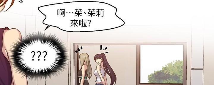 懵懂时光100话免费阅读漫画,第150话1图