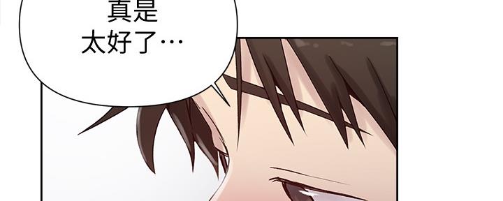 懵懂时光韩漫在线观看漫画,第111话1图