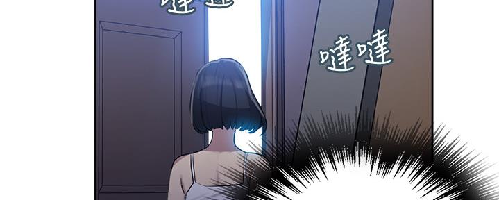 懵懂时光韩漫在线观看漫画,第131话1图