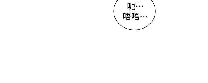 懵懂时光最新漫画,第136话1图