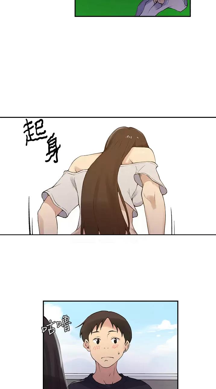 懵懂时光漫画免费完整版在线阅读漫画,第218话1图