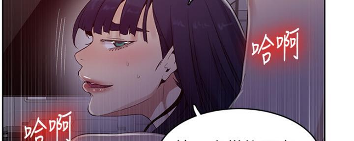 懵懂时光韩漫在线观看漫画,第109话1图