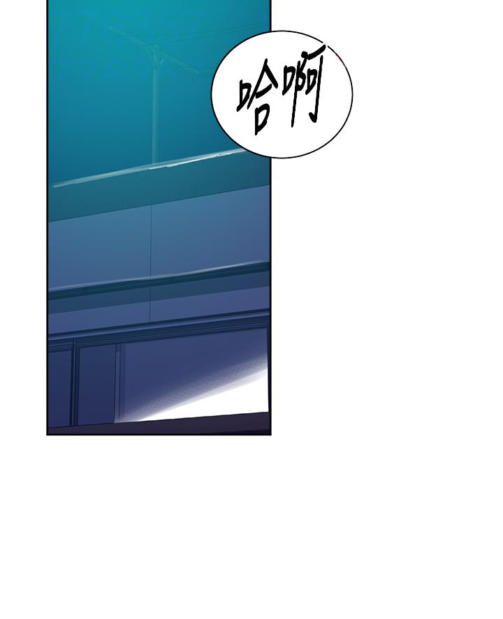 懵懂时光韩漫在线观看漫画,第180话2图