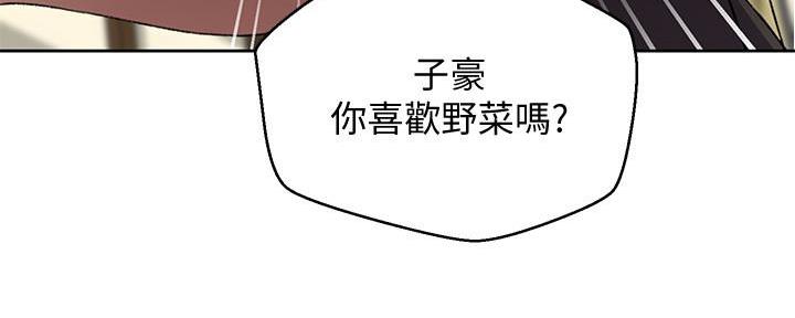 懵懂时光100话免费阅读漫画,第133话1图
