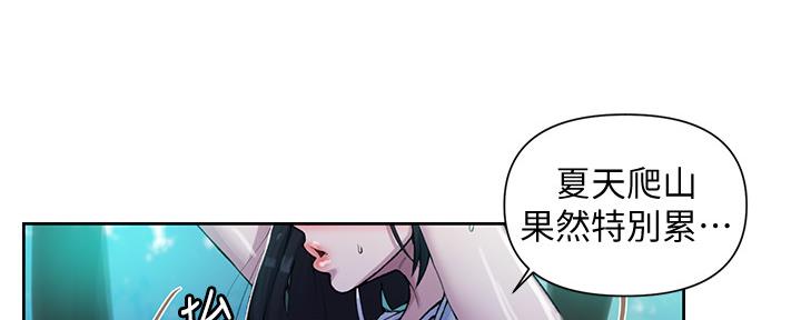 懵懂时光100话免费阅读漫画,第116话1图