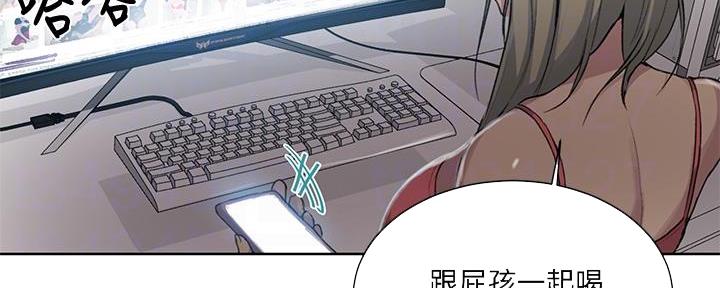懵懂时光韩漫在线观看漫画,第149话2图