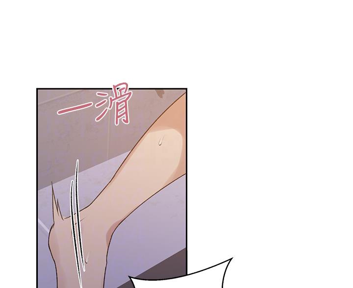 懵懂时光韩漫在线观看漫画,第200话1图