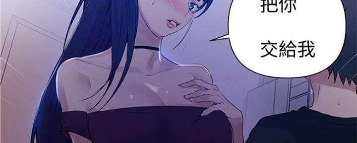 懵懂时光韩漫在线观看漫画,第104话2图