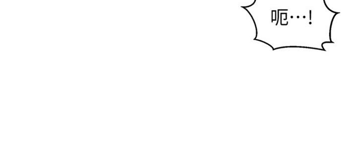 懵懂时光漫画免费下拉式漫画,第105话2图