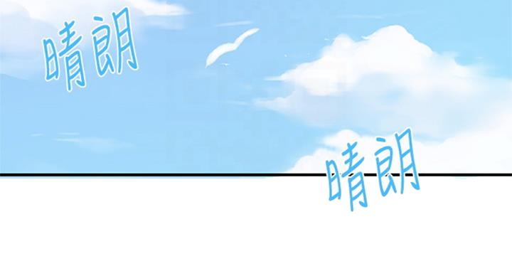 懵懂时光100话免费阅读漫画,第92话1图