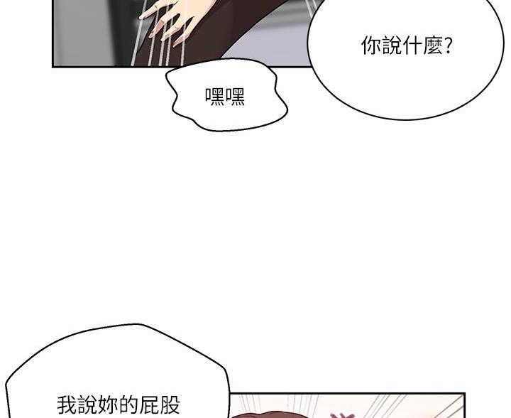 懵懂时光漫画全集免费未删减漫画,第172话2图