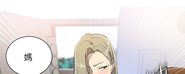 懵懂时光韩漫在线观看漫画,第129话2图