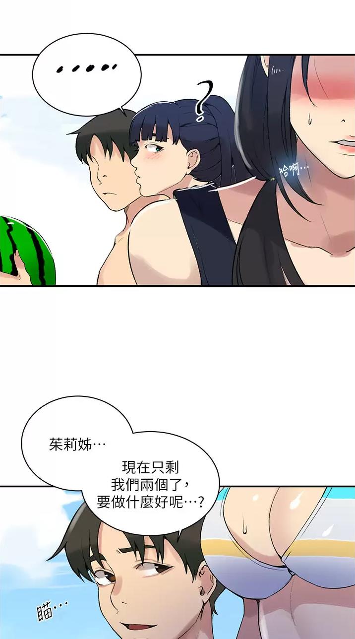 懵懂时光100话免费阅读漫画,第218话2图