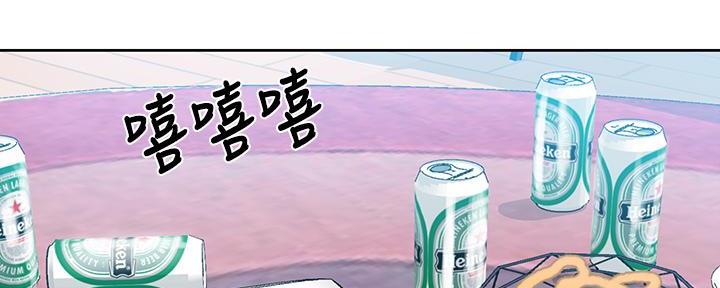 懵懂时光韩漫在线观看漫画,第150话2图
