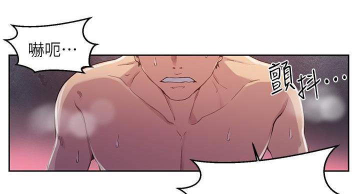 懵懂时光韩漫在线观看漫画,第162话1图