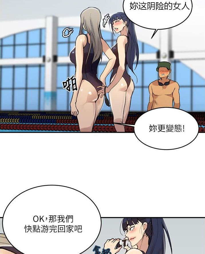 懵懂时光100话免费阅读漫画,第185话1图