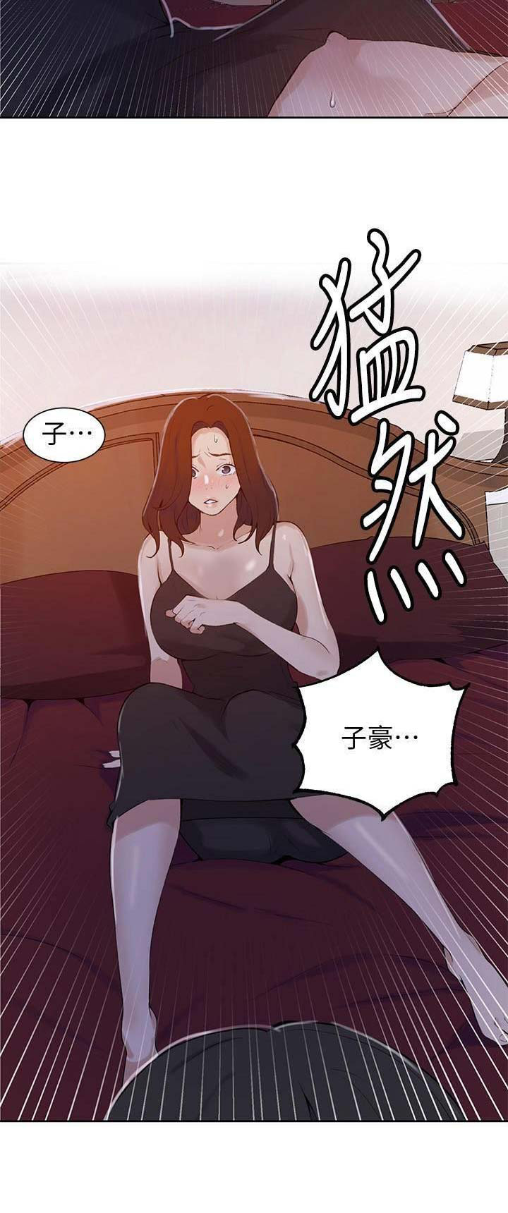 懵懂时光韩漫在线观看漫画,第74话2图