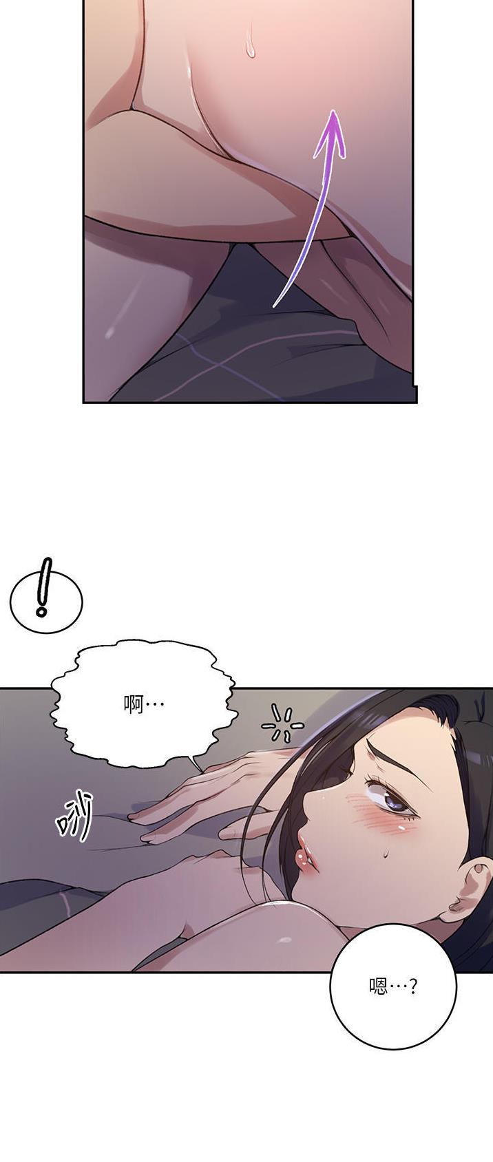 懵懂时光韩漫在线观看漫画,第225话2图