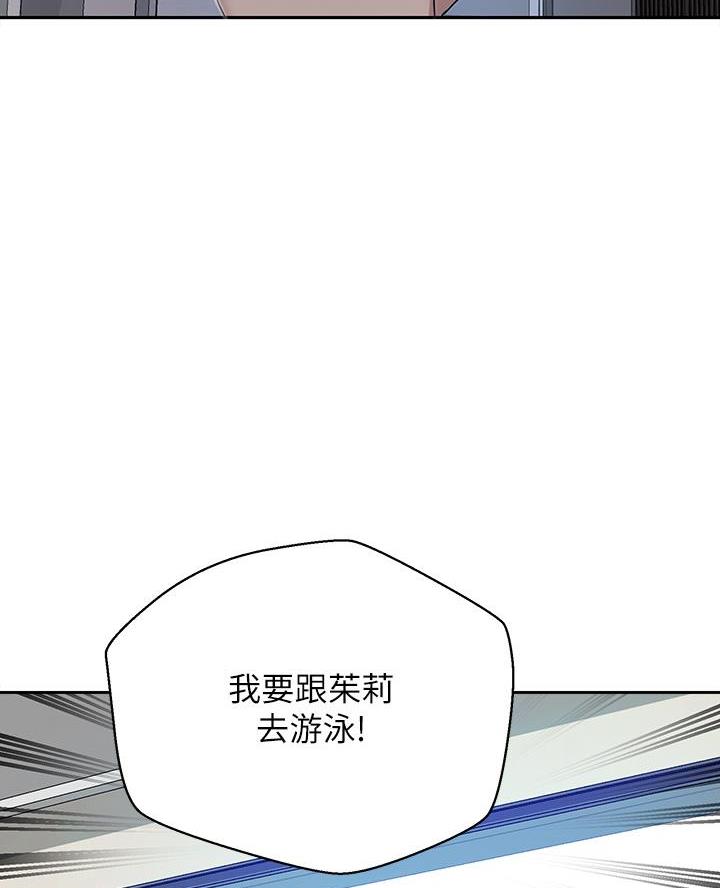 懵懂时光韩漫在线观看漫画,第183话2图