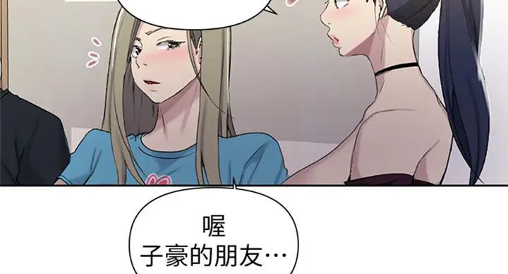 懵懂时光韩漫在线观看漫画,第98话2图