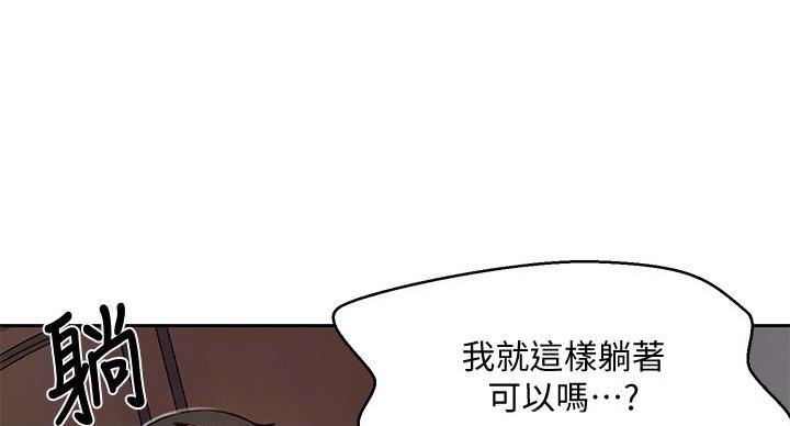 懵懂时光韩漫在线观看漫画,第161话2图