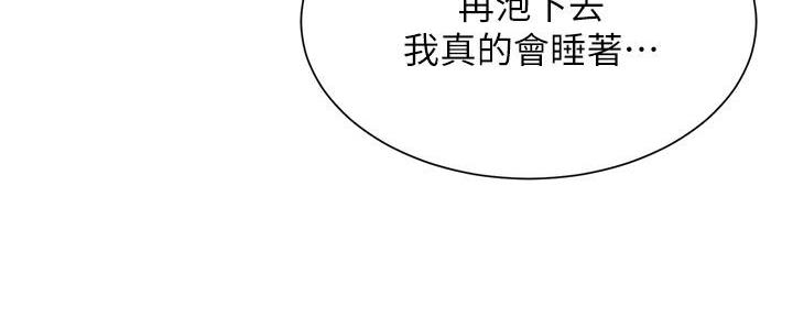 懵懂时光100话免费阅读漫画,第140话1图