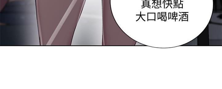 懵懂时光韩漫在线观看漫画,第149话1图
