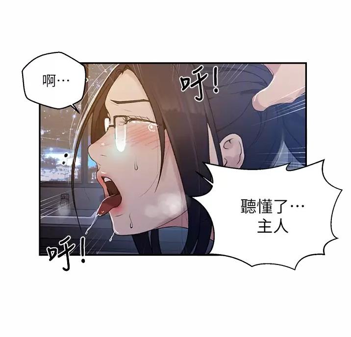 懵懂时光韩漫在线观看漫画,第205话1图