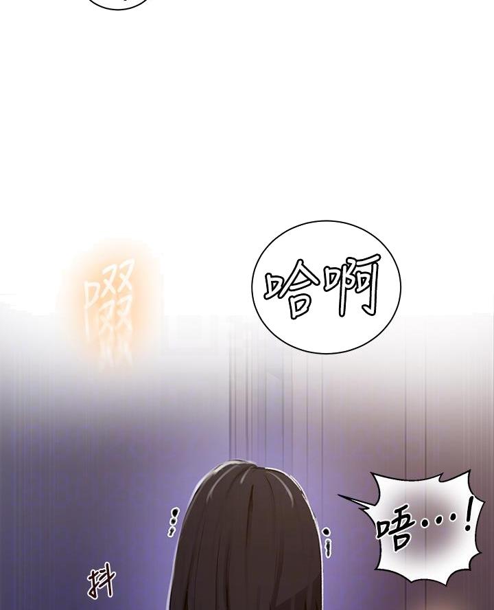 懵懂时光103话漫画,第182话2图